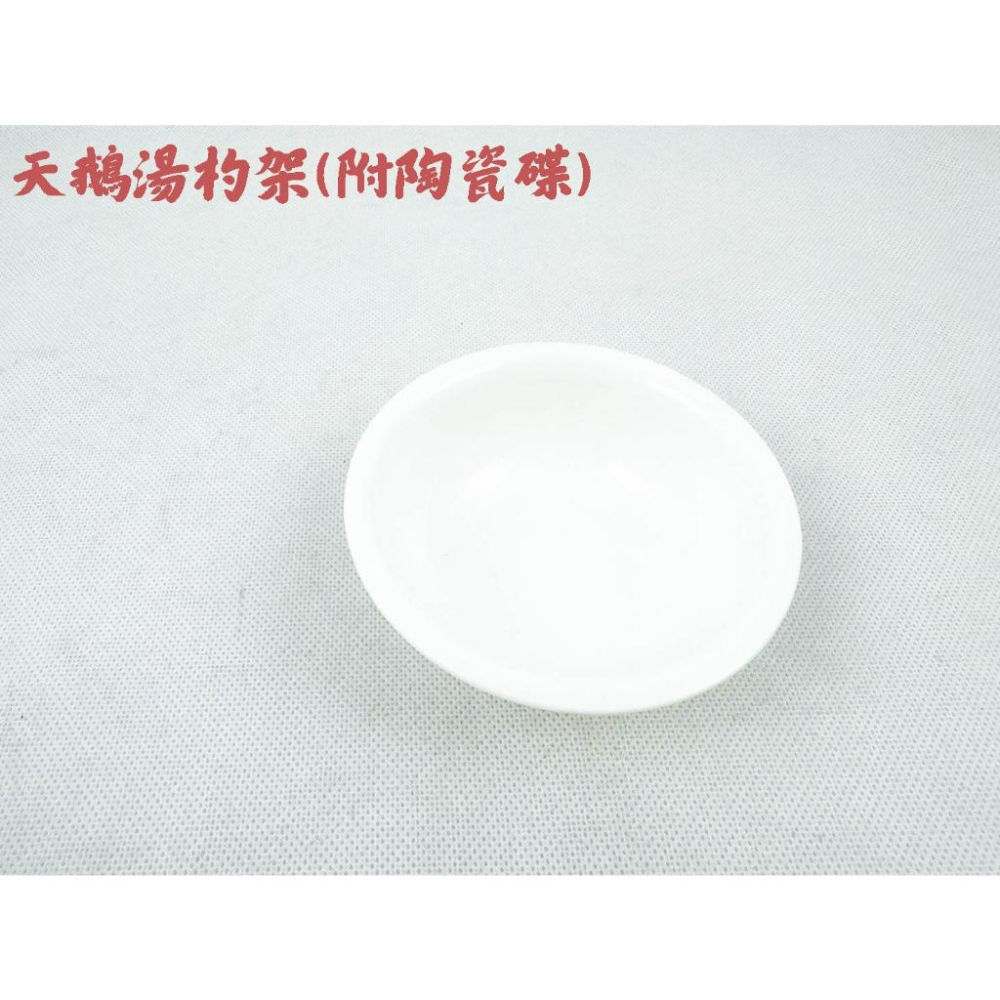 《物廉網》天鵝湯勺架(附陶瓷碟) 勺子架 鍋勺架 火鍋用具 不鏽鋼湯勺架 不鏽鋼湯匙架 不銹鋼湯勺架 廚具 廚房用具-細節圖6