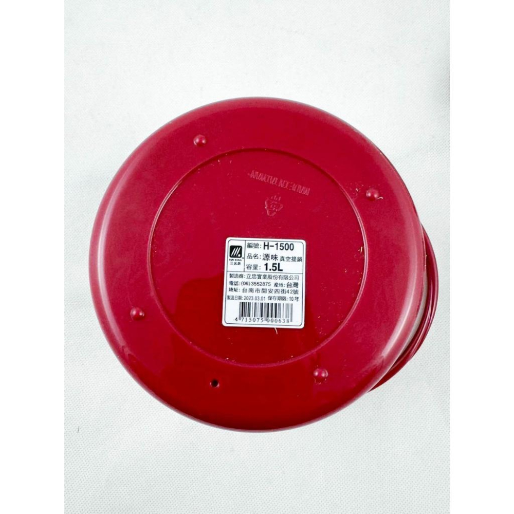 《物廉網》台灣製 三光 小蟻布比 源味二層高真空不鏽鋼提鍋 真空保溫提鍋 保溫飯盒 不鏽鋼飯盒 不鏽鋼真空提鍋-細節圖5