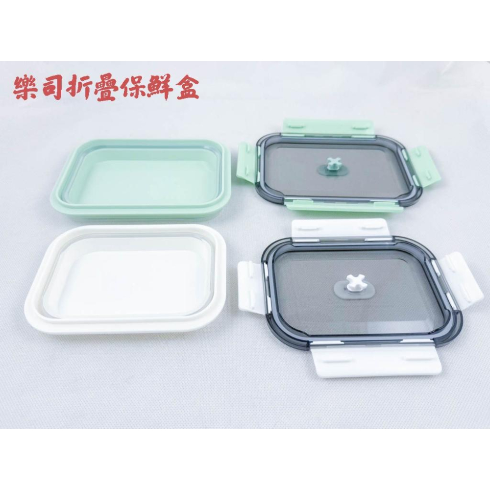 《物廉網》樂司折疊保鮮盒(1200ml) 矽膠保鮮盒 便當盒 折疊矽膠保鮮盒 摺疊矽膠保鮮盒 矽膠便當盒-細節圖3