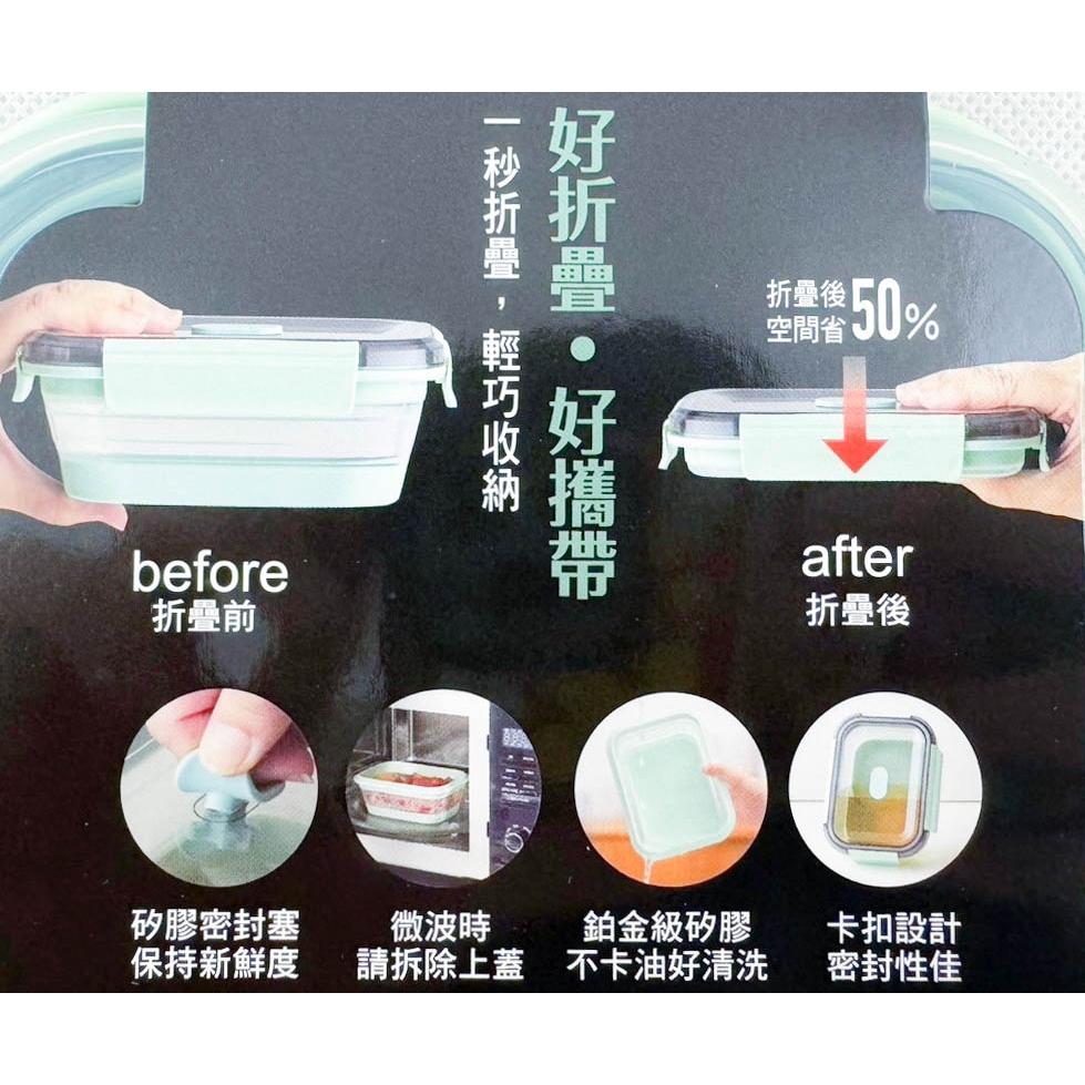 《物廉網》樂司折疊保鮮盒(1200ml) 矽膠保鮮盒 便當盒 折疊矽膠保鮮盒 摺疊矽膠保鮮盒 矽膠便當盒-細節圖5