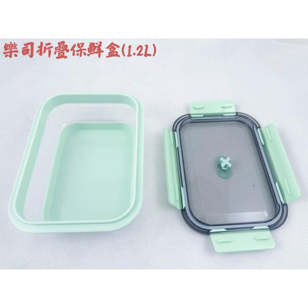《物廉網》樂司折疊保鮮盒(1200ml) 矽膠保鮮盒 便當盒 折疊矽膠保鮮盒 摺疊矽膠保鮮盒 矽膠便當盒-細節圖6