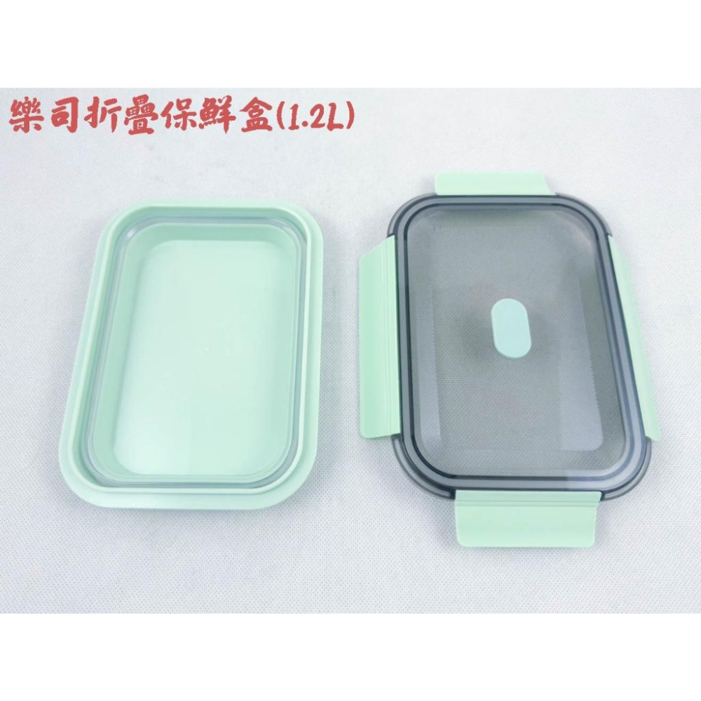 《物廉網》樂司折疊保鮮盒(1200ml) 矽膠保鮮盒 便當盒 折疊矽膠保鮮盒 摺疊矽膠保鮮盒 矽膠便當盒-細節圖7