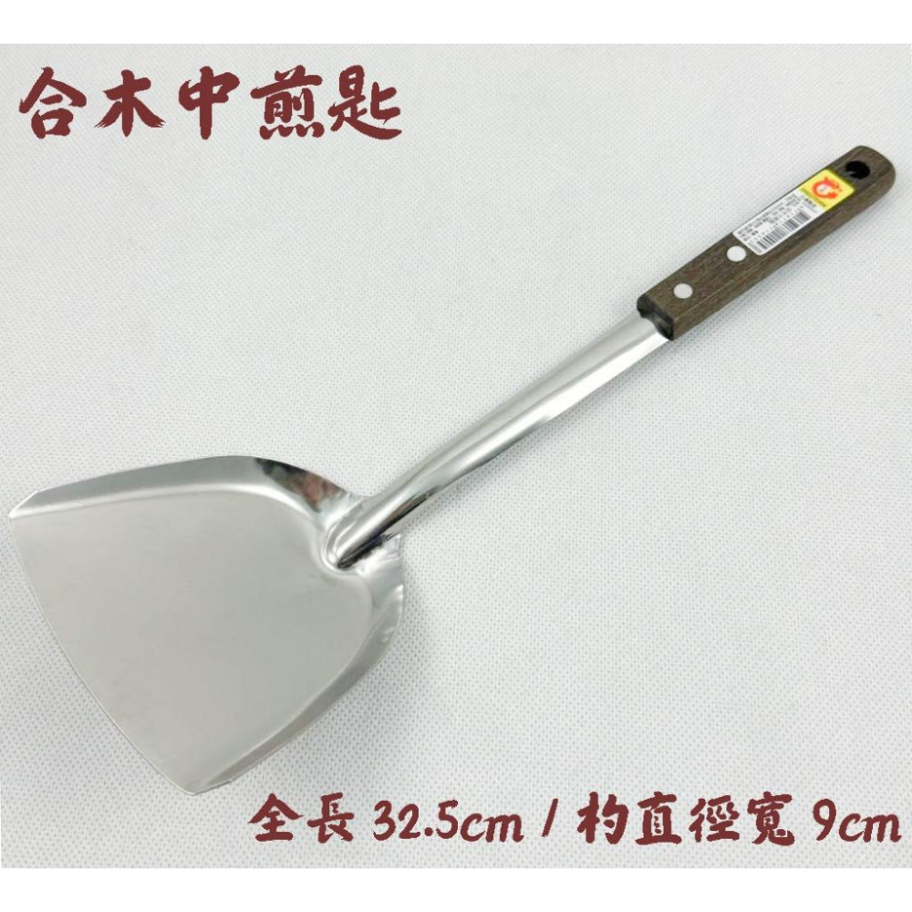 《物廉網》合木餐具全系列 台灣製 金龍 合木 加長 大湯匙 木柄 湯杓 湯勺 菜匙 菜杓 大湯勺 不鏽鋼湯匙 電木湯匙-細節圖5