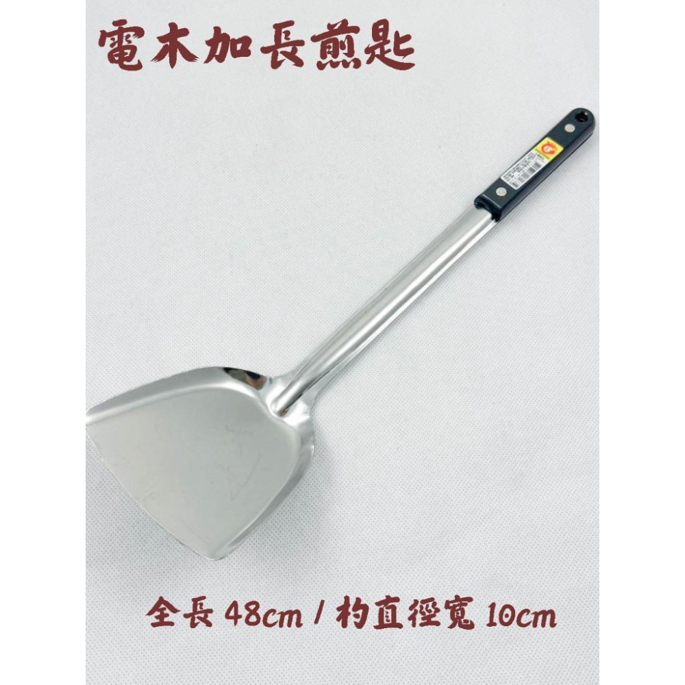 《物廉網》合木餐具全系列 台灣製 金龍 合木 加長 大湯匙 木柄 湯杓 湯勺 菜匙 菜杓 大湯勺 不鏽鋼湯匙 電木湯匙-細節圖7