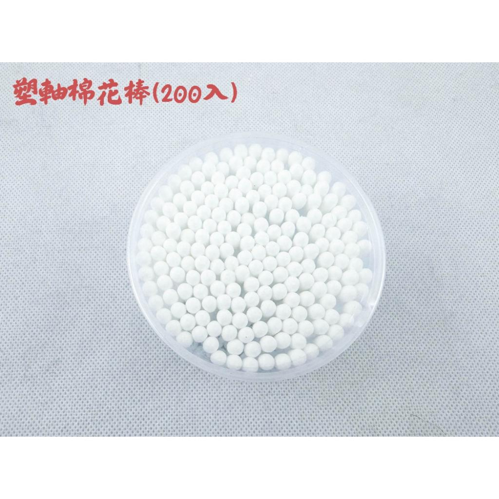 《物廉網》粗型塑軸棉花棒(200入) 棉花棒 棉棒 奈森克林 粗軸 掏耳棒 台灣製-細節圖2