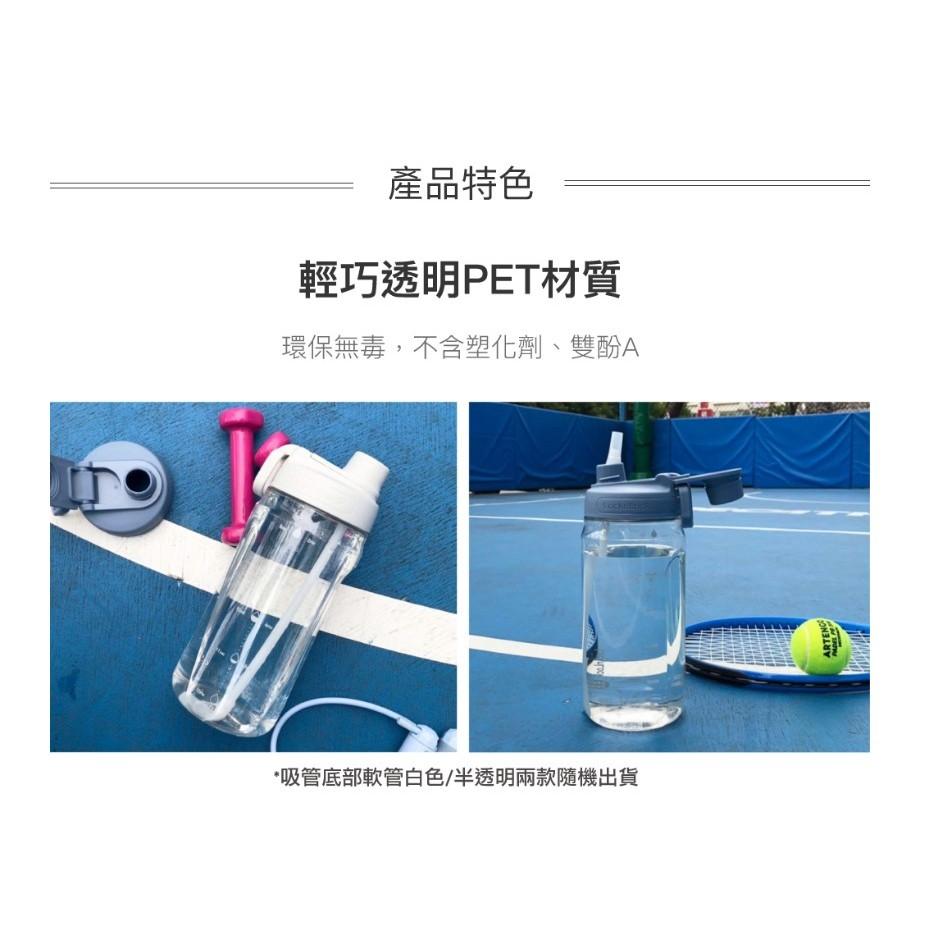 《物廉網》樂扣樂扣 PET大容量豪飲冷水壺1.5L 健身大水壺 大容量吸管杯 隨行杯 運動水杯 手提水壺-細節圖7