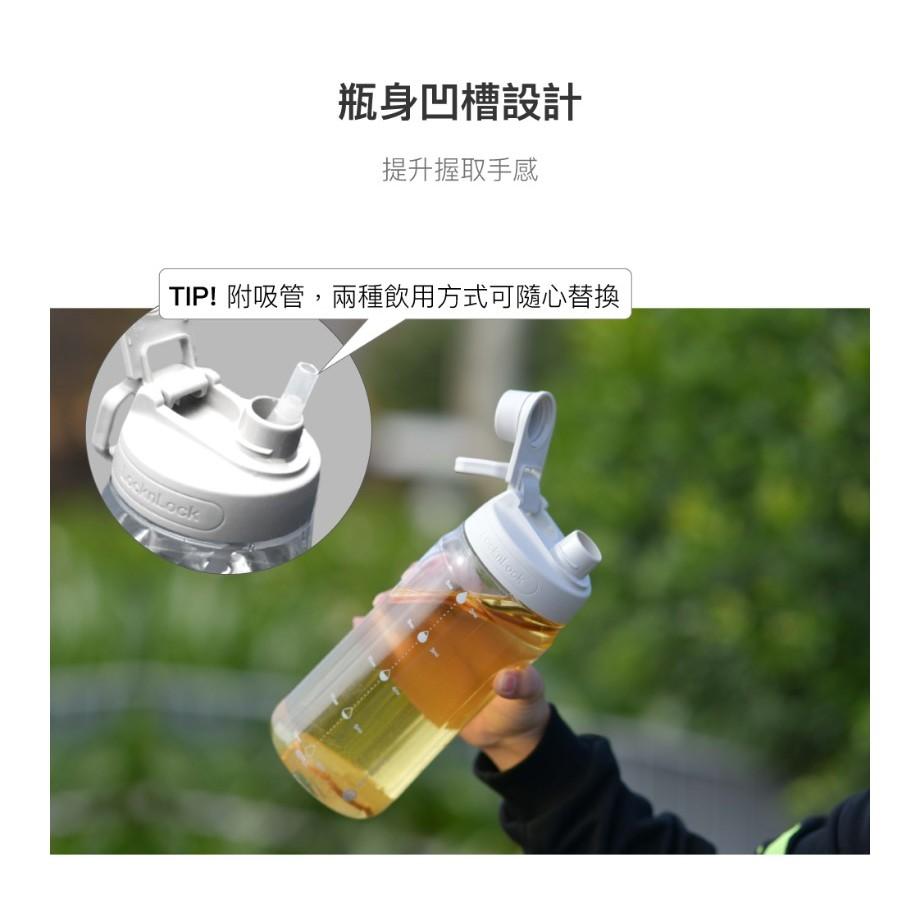 《物廉網》樂扣樂扣 PET大容量豪飲冷水壺1.5L 健身大水壺 大容量吸管杯 隨行杯 運動水杯 手提水壺-細節圖8