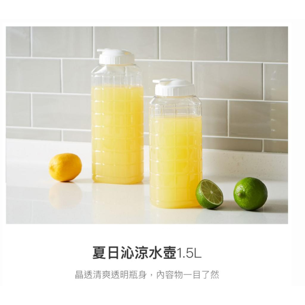 《物廉網》LOCK LOCK樂扣樂扣 PET水壺(1L/1.5L) 夏日沁涼水壺 水杯 冷水壺 輕便水壺-細節圖3