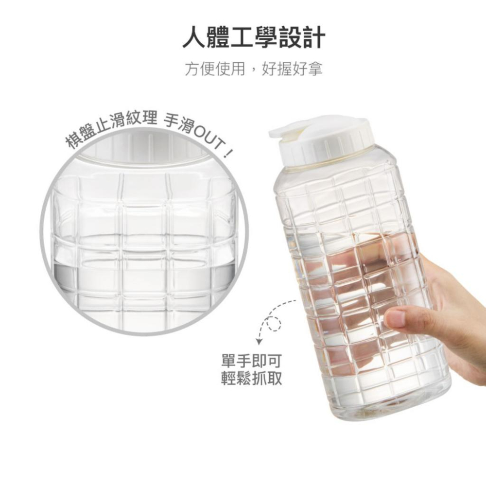 《物廉網》LOCK LOCK樂扣樂扣 PET水壺(1L/1.5L) 夏日沁涼水壺 水杯 冷水壺 輕便水壺-細節圖5
