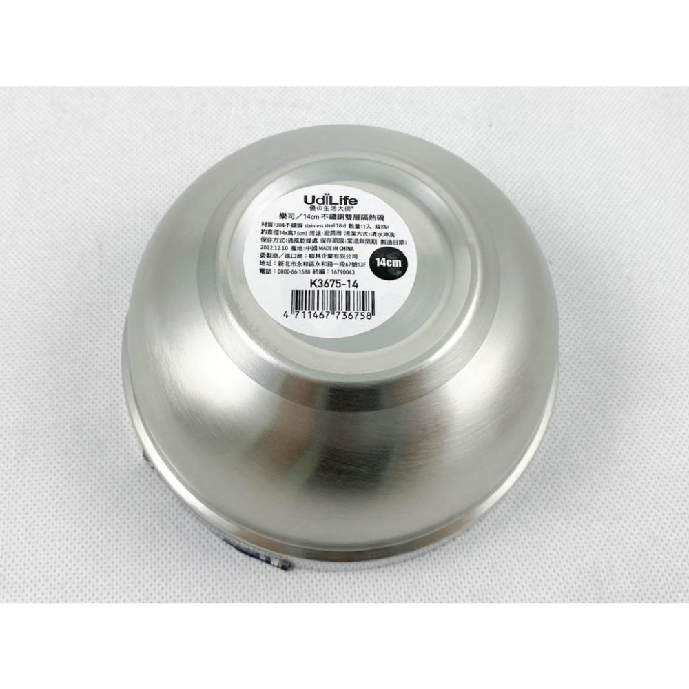 《物廉網》304不鏽鋼雙層隔熱碗(多尺寸) 隔熱碗 防燙碗 雙層碗 白鐵碗 不銹鋼碗 廚具 廚房用品-細節圖4