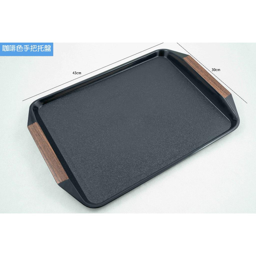 《物廉網》台灣製 經典歐式餐盤 自助餐盤 托盤 塑膠 餐盤 麥當勞拖盤 止滑服務托盤 自助餐盤 上菜托盤-細節圖7