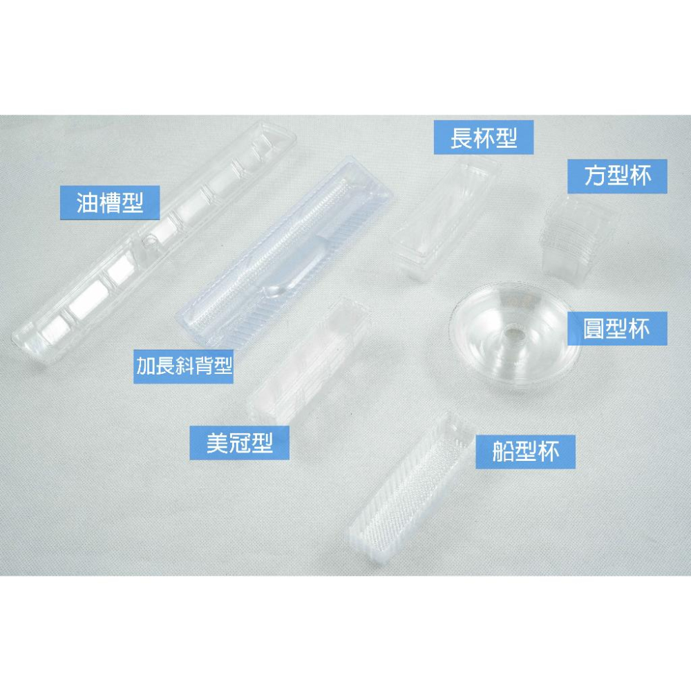 《物廉網》台灣製造 免洗油杯全系列 抽油煙機油杯 拋棄式免洗油杯 排油煙機專用 油槽型 三叉型 美冠型 集油杯-細節圖2