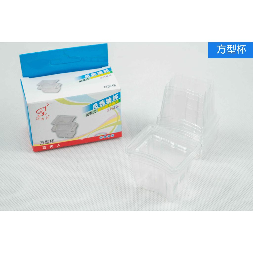 《物廉網》台灣製造 免洗油杯全系列 抽油煙機油杯 拋棄式免洗油杯 排油煙機專用 油槽型 三叉型 美冠型 集油杯-細節圖7