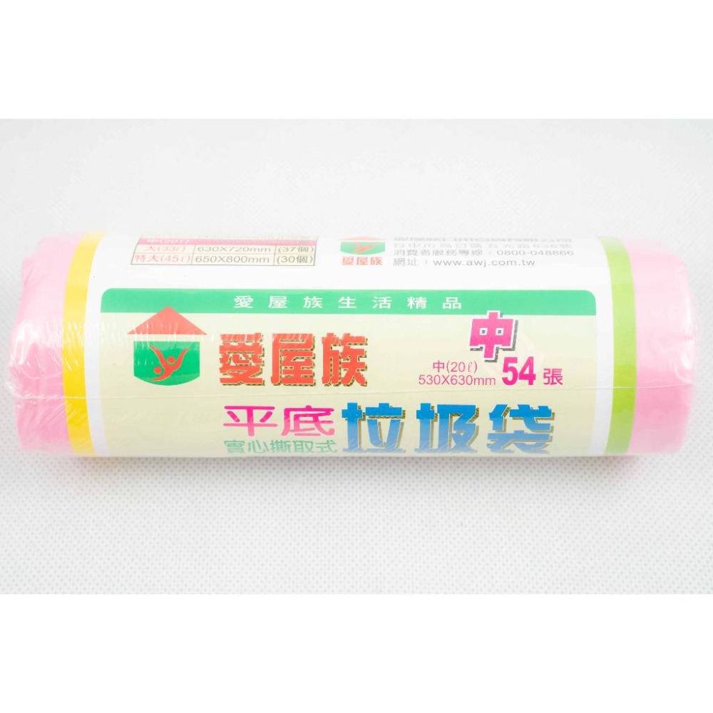 《物廉網》多尺寸垃圾袋 環保垃圾袋 環保清潔袋 家用垃圾袋 垃圾塑膠袋 彩色垃圾袋 拉繩垃圾袋-細節圖5