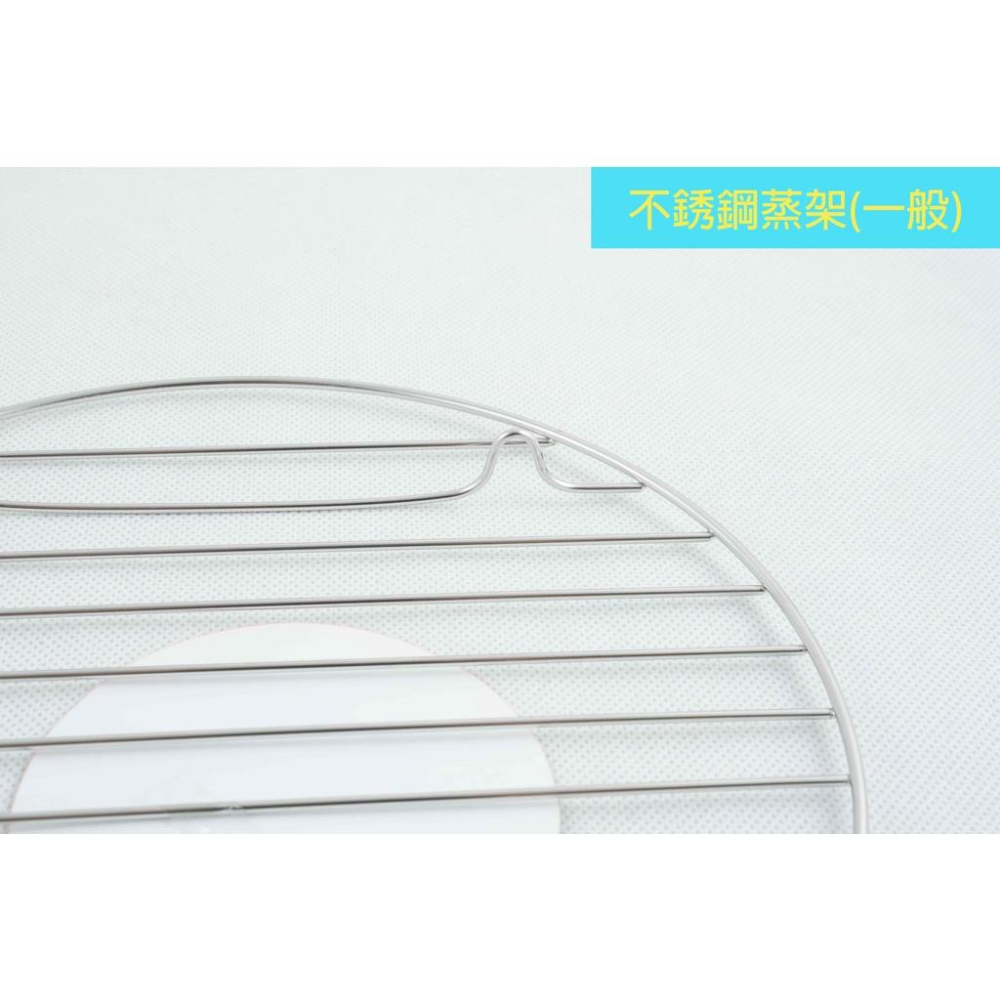 《物廉網》不鏽鋼蒸架(一般款/加高款) 多功能蒸架 電鍋蒸架 萬用蒸架 不鏽鋼蒸架 多尺寸可選-細節圖3