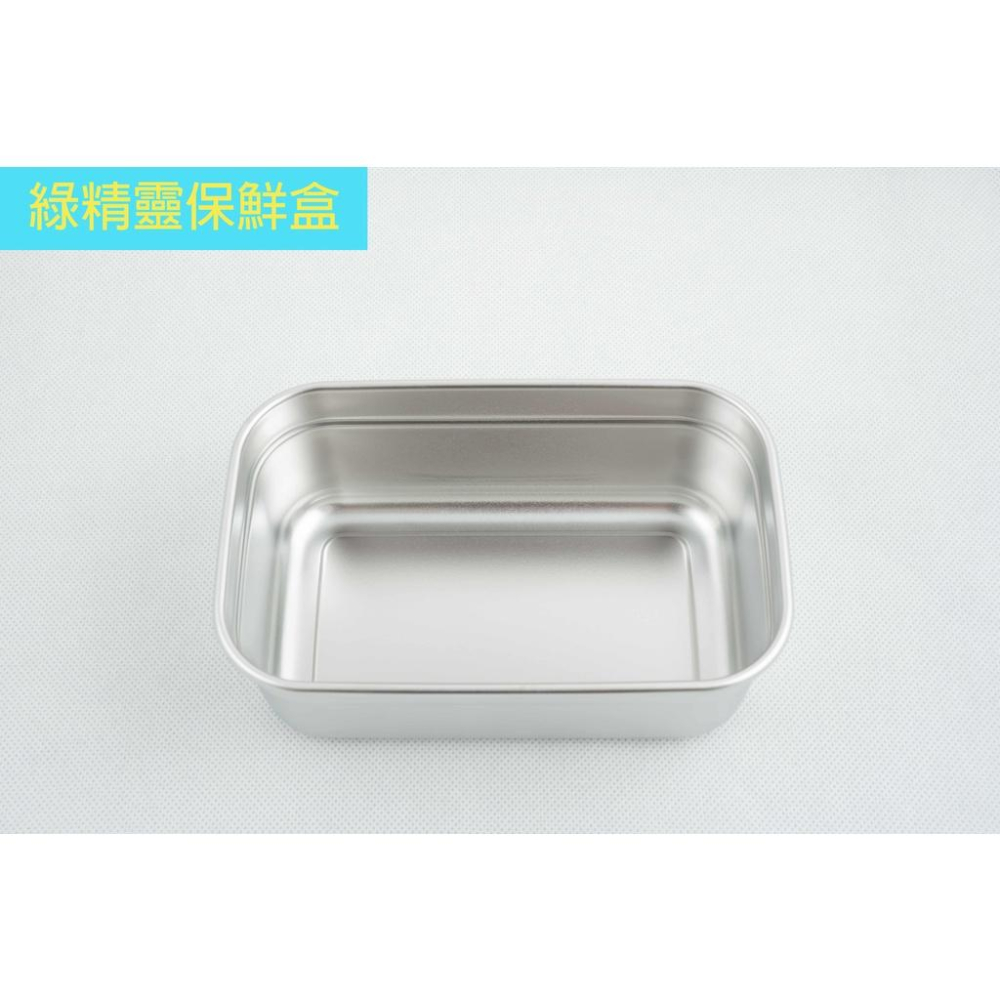 《物廉網》綠精靈Green elf 304密封保鮮盒(500ml/1000ml/1500ml)不鏽鋼 便當盒 密封盒-細節圖3