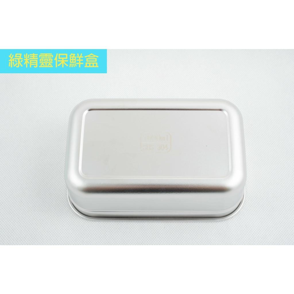 《物廉網》綠精靈Green elf 304密封保鮮盒(500ml/1000ml/1500ml)不鏽鋼 便當盒 密封盒-細節圖6