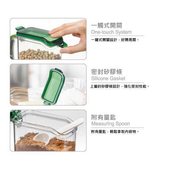 《物廉網》LOCK LOCK樂扣樂扣 調理盒430ML/附量匙(HPL949) 廚房收納料理盒 密封調味罐 密封調味盒-細節圖3
