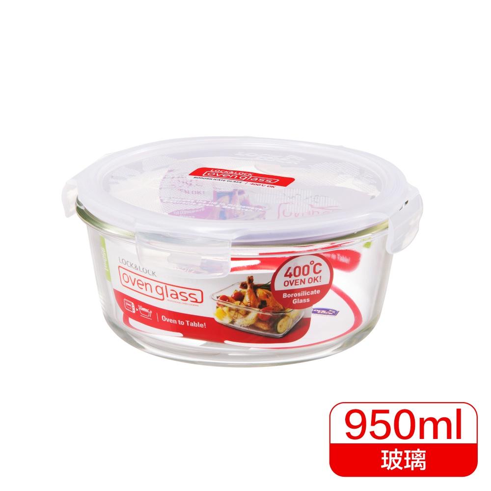 《物廉網》樂扣樂扣LOCK LOCK LLG系列 玻璃圓保鮮盒(400ml~950ml) 便當盒 保鮮盒 玻璃 耐高溫-細節圖5