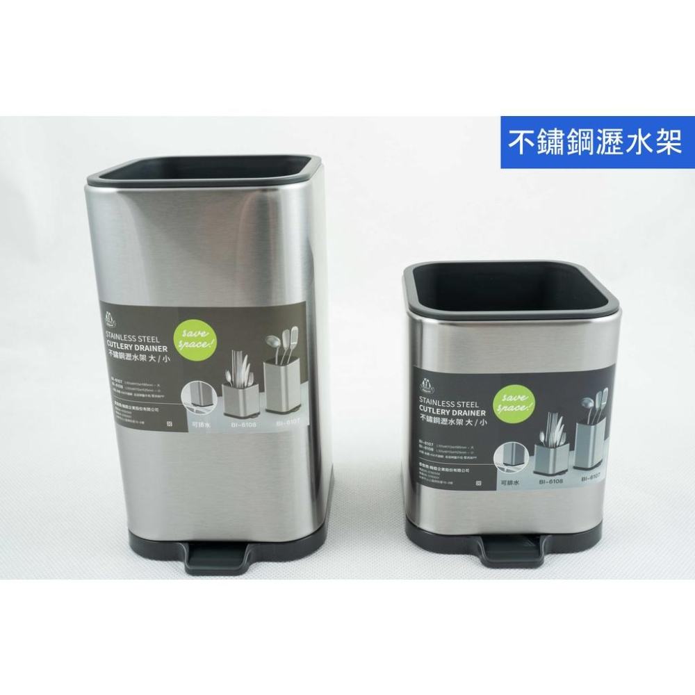 《物廉網》不鏽鋼瀝水架(小/大)瀝水架 餐具架 排水架 滴水籃 筷桶 湯匙瀝水架 勺子瀝水架 勺子收納架-細節圖2