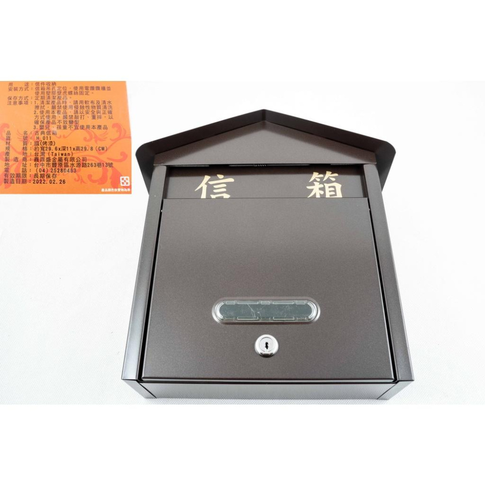 《物廉網》巧夫人 古典信箱(附兩支鑰匙) 白鐵信箱 信箱 意見箱 置物盒 信件箱 掛式信箱 台灣製造-細節圖8