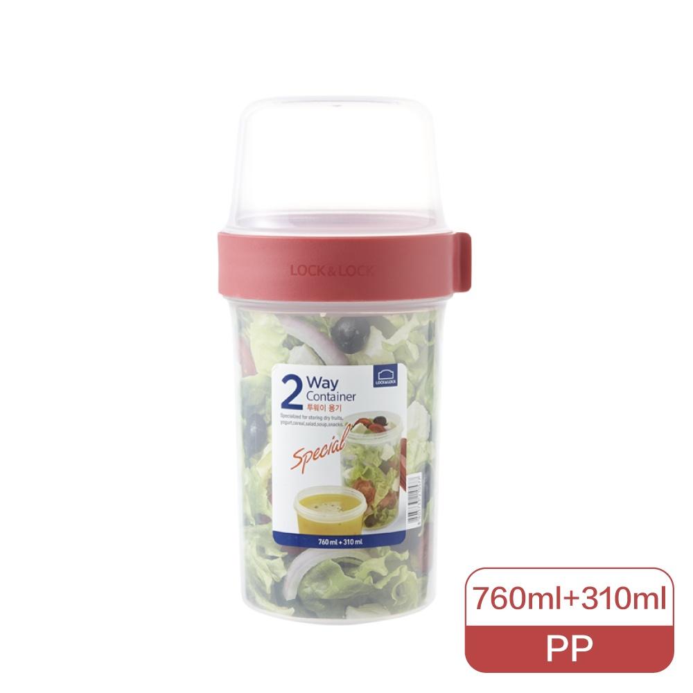《物廉網》LOCK LOCK樂扣樂扣 LLS系列 2way元氣穀物樂活杯 LLS211~LLS223 沙拉杯 優格杯-細節圖5