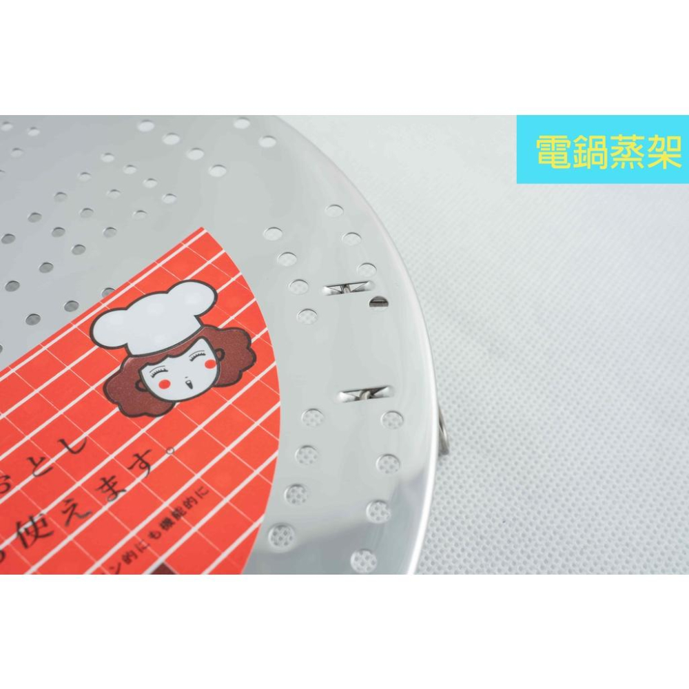 《物廉網》活動不鏽鋼蒸架(6寸/7寸/8寸/9寸/1尺) 萬用炊盤 蒸架 電鍋蒸盤 不鏽鋼蒸盤 蒸架 炊盤 蒸盤 台灣製-細節圖4