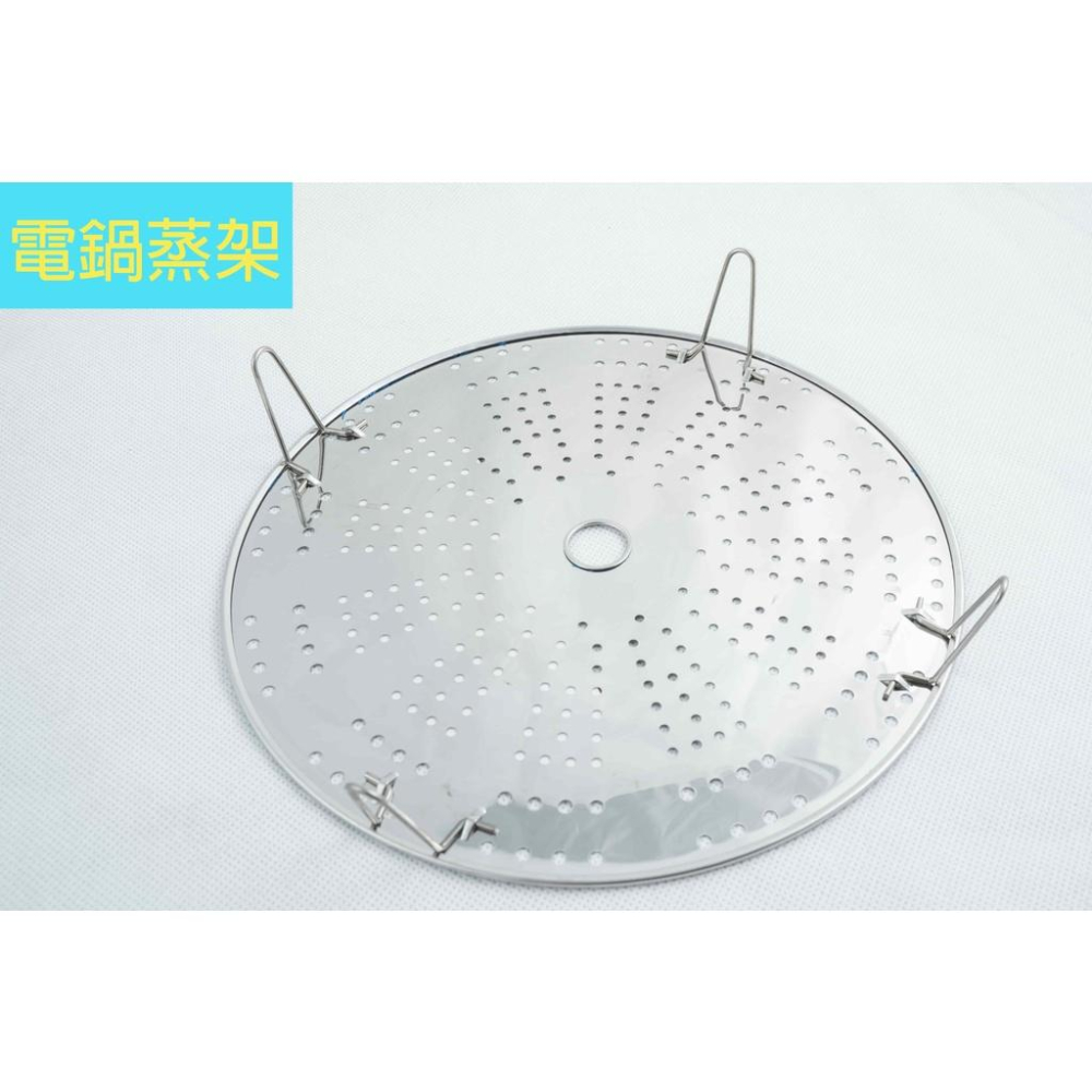 《物廉網》活動不鏽鋼蒸架(6寸/7寸/8寸/9寸/1尺) 萬用炊盤 蒸架 電鍋蒸盤 不鏽鋼蒸盤 蒸架 炊盤 蒸盤 台灣製-細節圖5