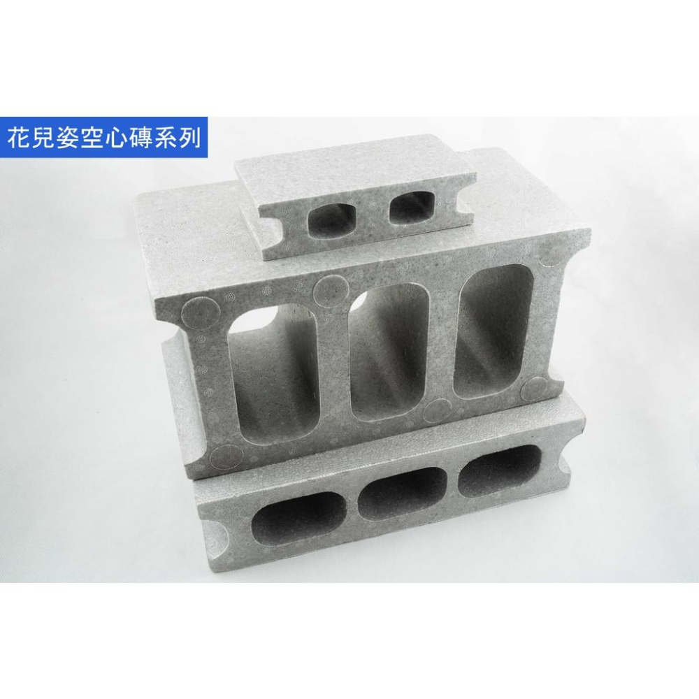 《物廉網》保麗龍空心磚（迷你/中/大） 增高墊 園藝造景 台灣製造 防水 耐重 造景 仿真 磚頭 音響裝潢-細節圖2