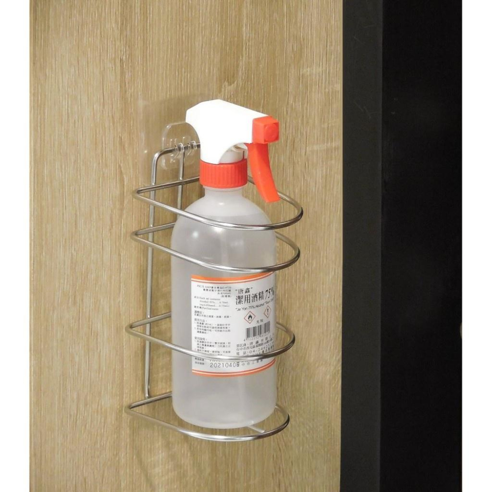 《物廉網》皇家酒精洗手乳瓶架 K1005 整理架 收納架 置物架 置物籃 沐浴乳架 酒精架-細節圖3