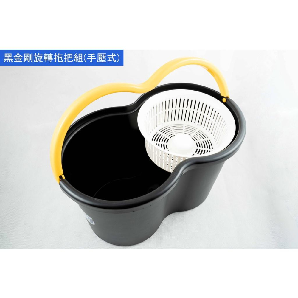 《物廉網》舞水痕黑金剛旋轉拖把組(手壓式) 手壓式旋轉拖把 手壓式拖把 旋轉拖把組 旋轉拖把 旋轉脫水-細節圖2