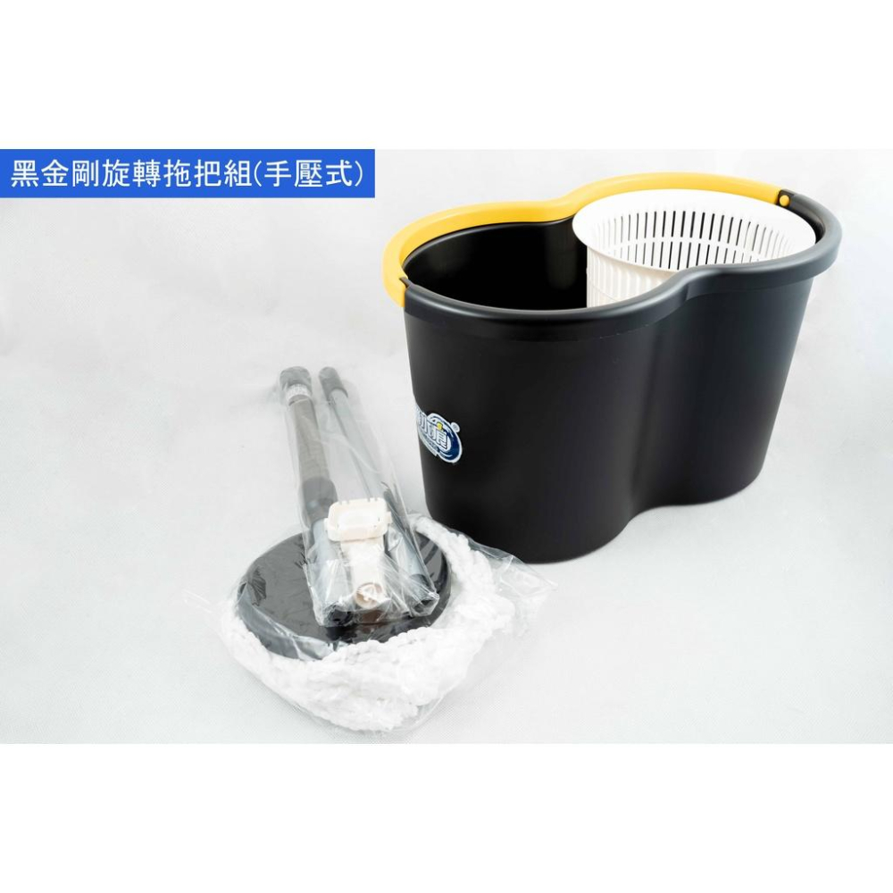 《物廉網》舞水痕黑金剛旋轉拖把組(手壓式) 手壓式旋轉拖把 手壓式拖把 旋轉拖把組 旋轉拖把 旋轉脫水-細節圖3