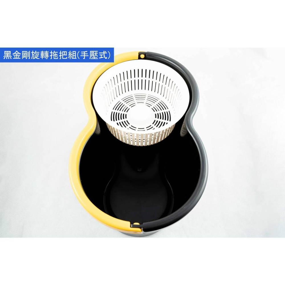 《物廉網》舞水痕黑金剛旋轉拖把組(手壓式) 手壓式旋轉拖把 手壓式拖把 旋轉拖把組 旋轉拖把 旋轉脫水-細節圖4
