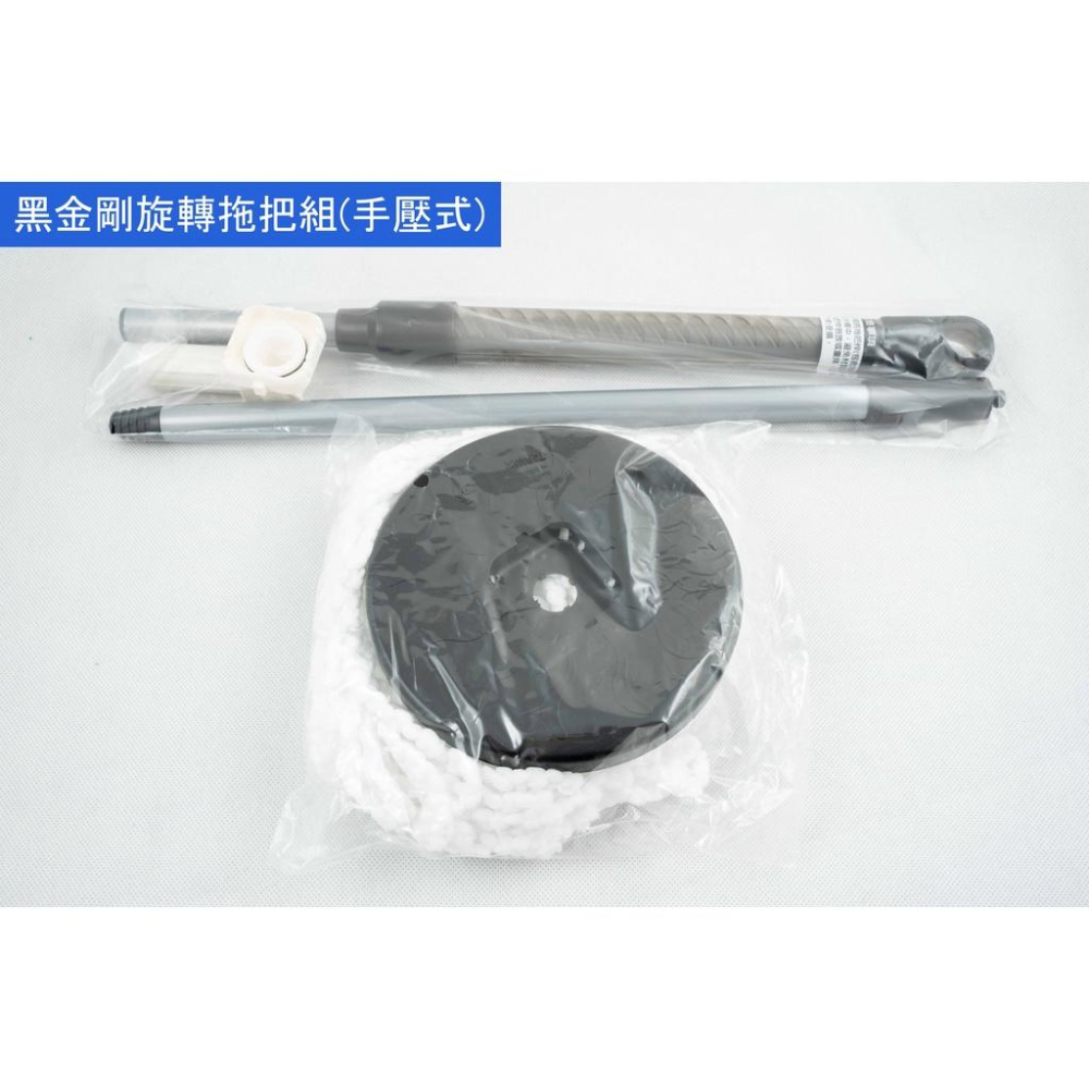《物廉網》舞水痕黑金剛旋轉拖把組(手壓式) 手壓式旋轉拖把 手壓式拖把 旋轉拖把組 旋轉拖把 旋轉脫水-細節圖5