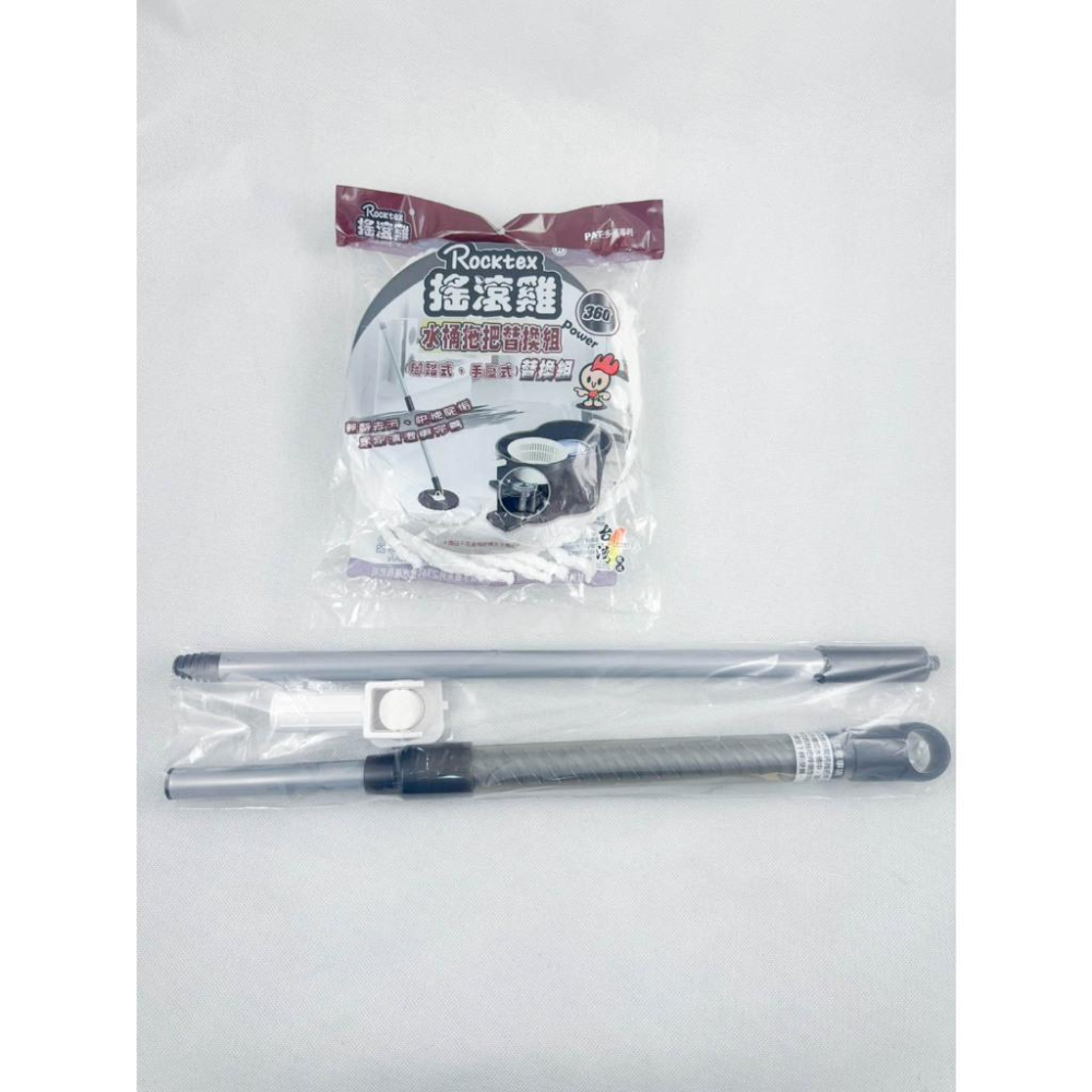 《物廉網》舞水痕黑金剛旋轉拖把組(手壓式) 手壓式旋轉拖把 手壓式拖把 旋轉拖把組 旋轉拖把 旋轉脫水-細節圖9