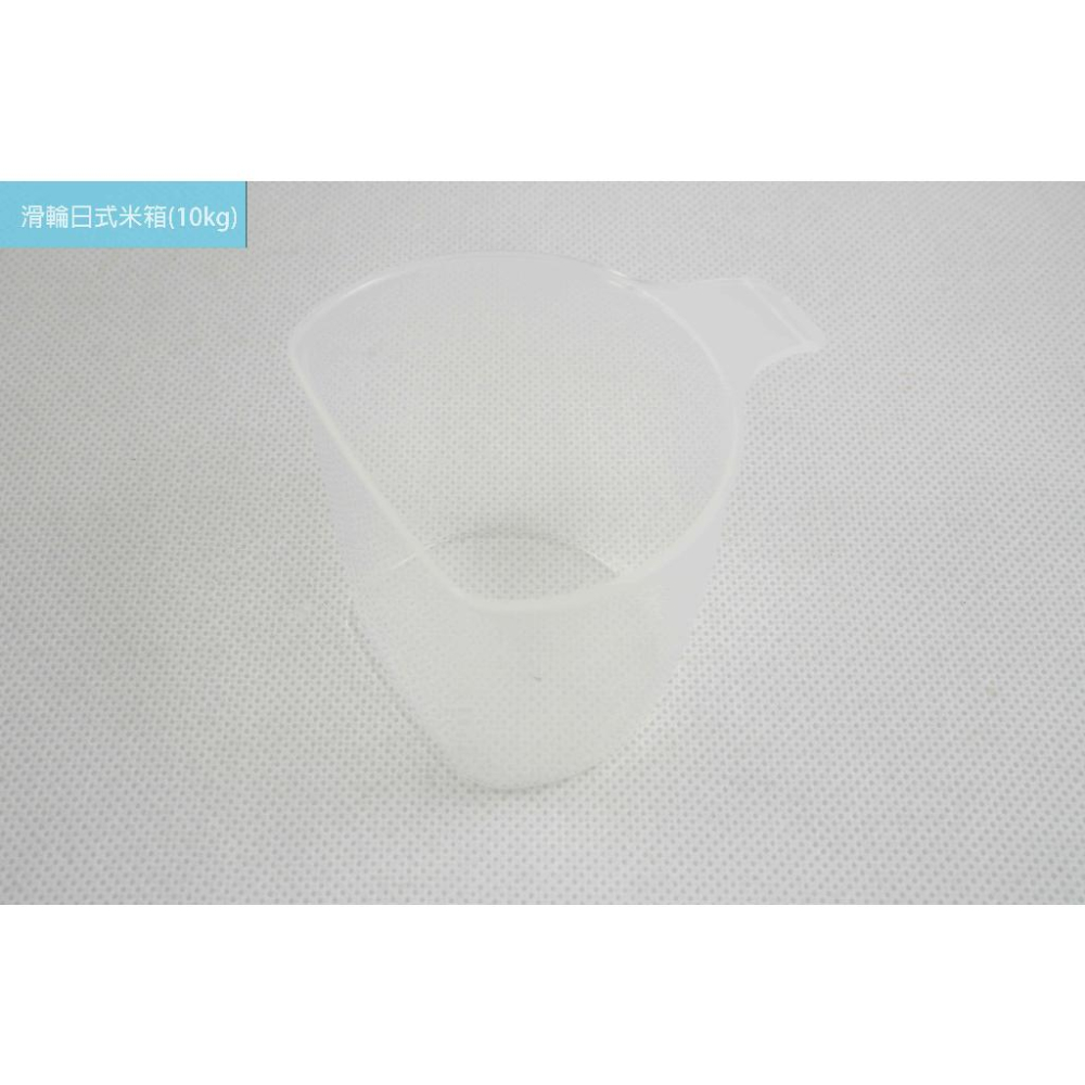 《物廉網》滑輪日式米箱(10KG) 儲米桶  廚房收納  家用防潮防蟲 密封儲米箱 米缸 麵粉 米麵收納盒 儲存罐-細節圖2