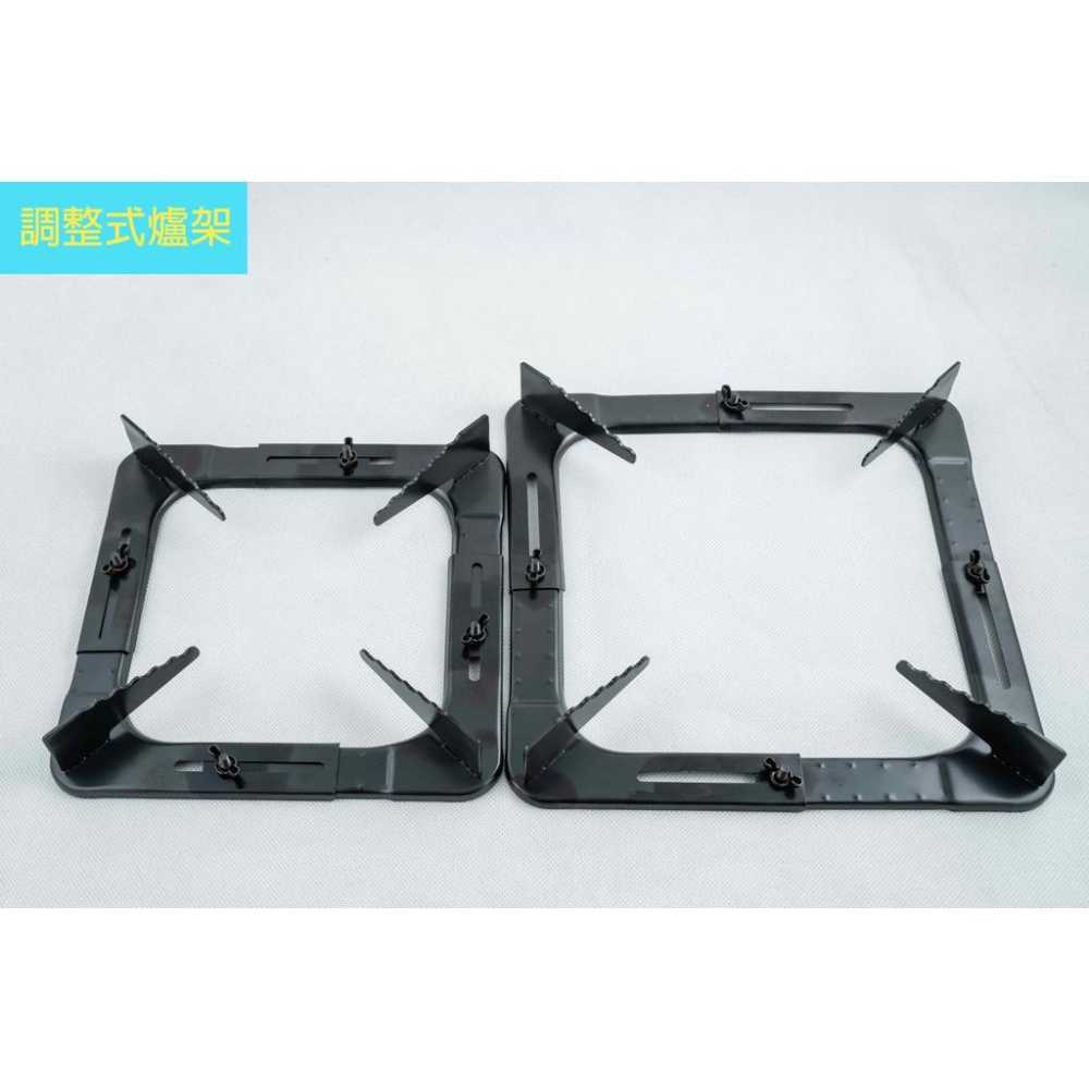 《物廉網》易調拿 易調整瓦斯爐架 L-999 方型 2入 可調式爐架 爐架 瓦斯爐架 方形爐架-細節圖2
