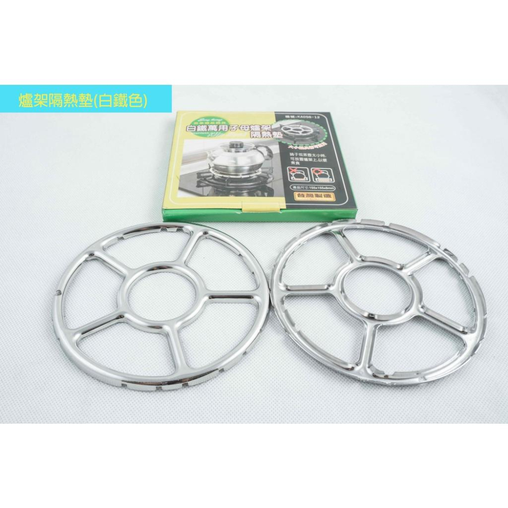 《物廉網》爐架隔熱墊&爐架聚熱圈 瓦斯爐聚熱圈 瓦斯爐架 節能架 聚熱架 節能 續熱 蓄熱-細節圖2