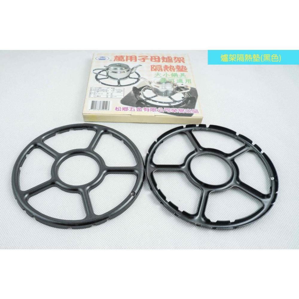 《物廉網》爐架隔熱墊&爐架聚熱圈 瓦斯爐聚熱圈 瓦斯爐架 節能架 聚熱架 節能 續熱 蓄熱-細節圖3