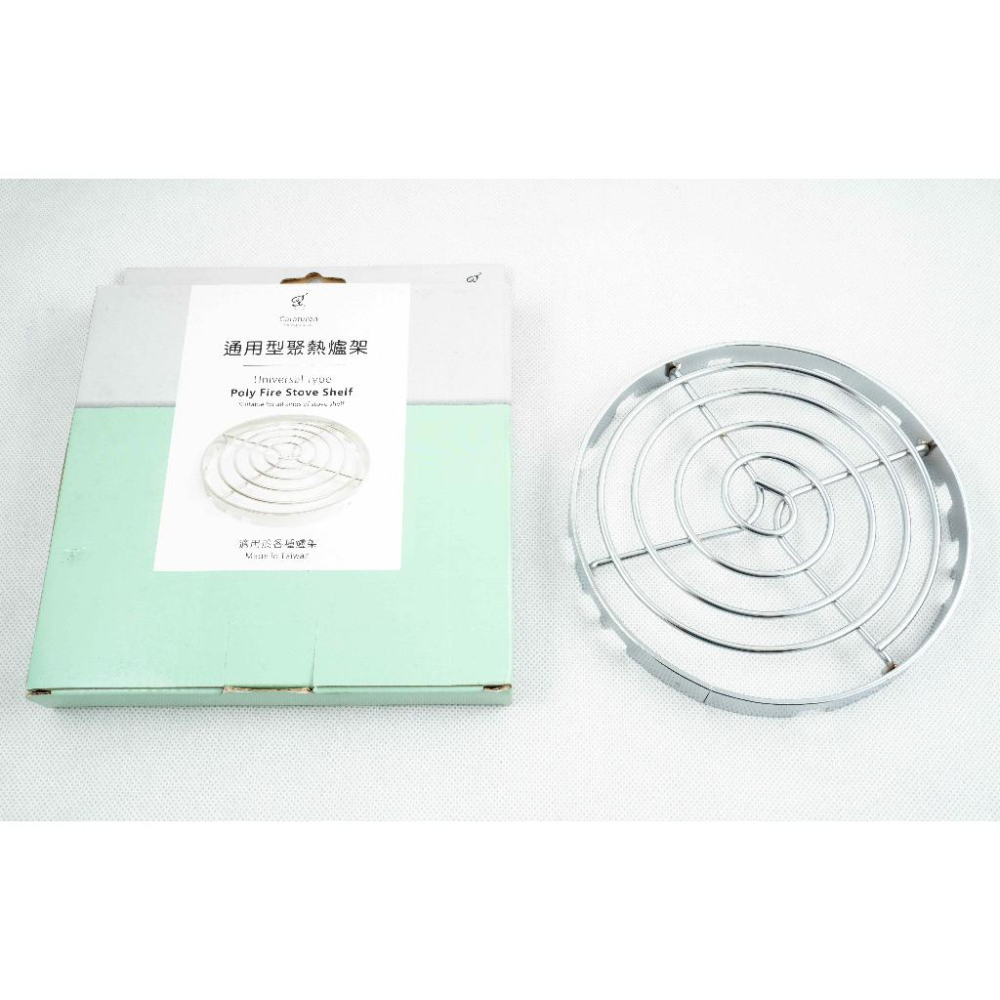 《物廉網》爐架隔熱墊&爐架聚熱圈 瓦斯爐聚熱圈 瓦斯爐架 節能架 聚熱架 節能 續熱 蓄熱-細節圖6