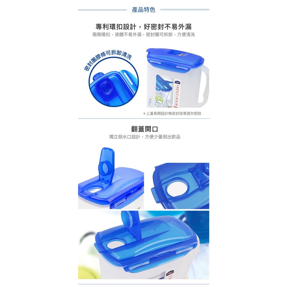 《物廉網》樂扣樂扣LOCK LOCK (HAP607) PP多功能水壺3L 冷水壺 冷溫兩用壺 飲料壺 開水壺-細節圖4