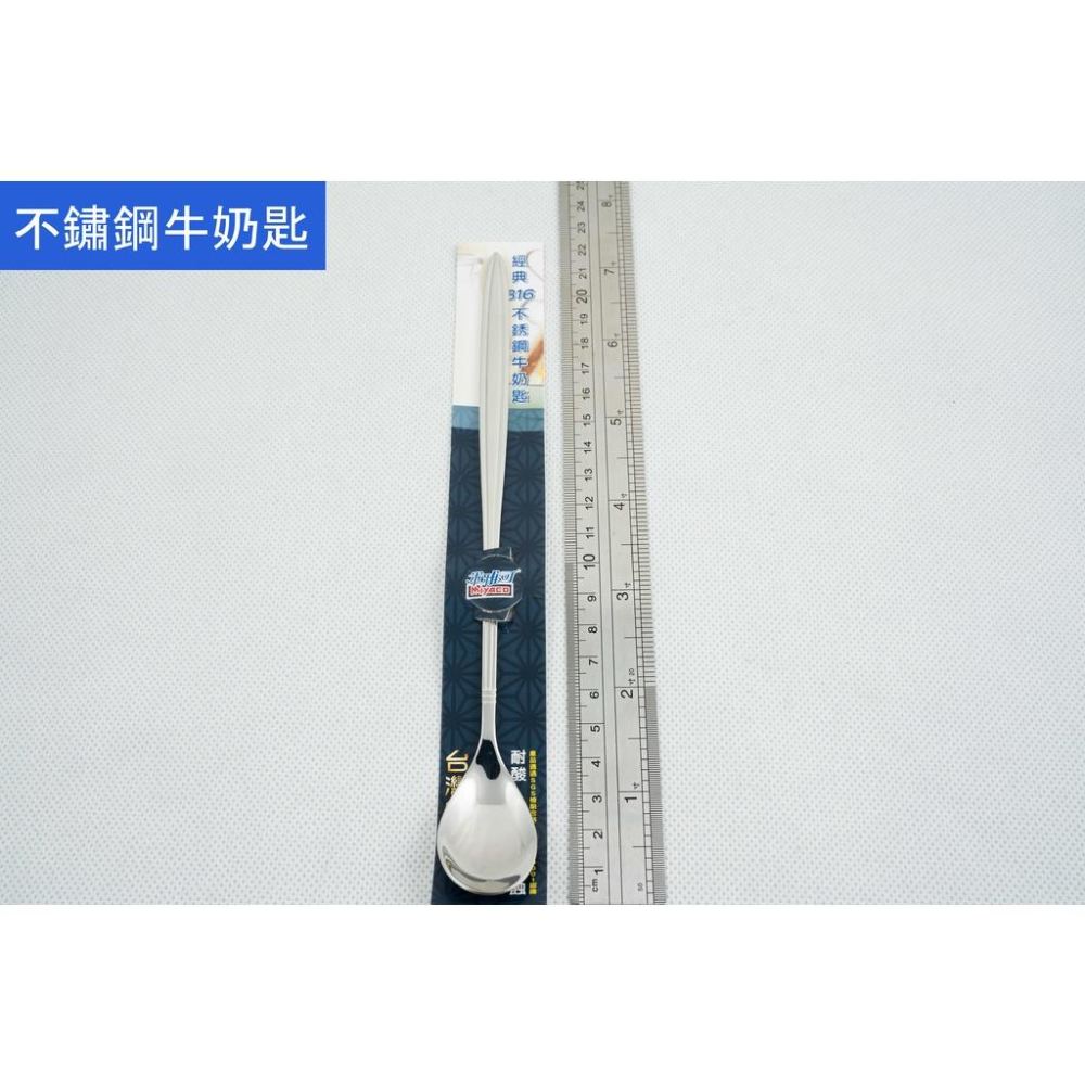 米雅可 MIYACO 不鏽鋼餐具全系列 湯匙 叉子 咖啡匙 牛奶匙 湯勺 牛排刀 水果叉 平底湯匙《物廉網》-細節圖7