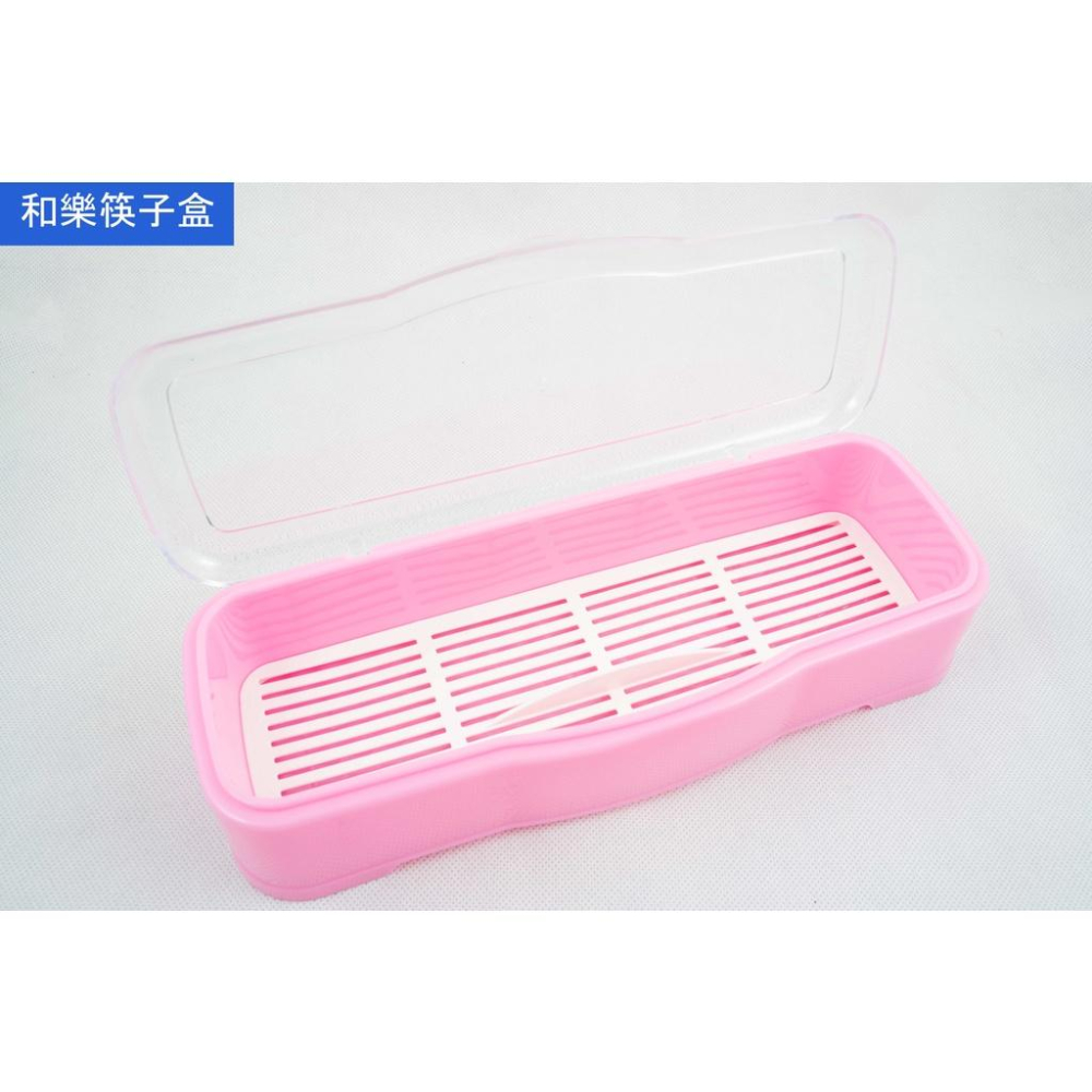 《物廉網》HOLE和樂筷子盒 碗筷 瀝水 筷子 廚房用品 餐廳用品 瀝水筷盒 餐具盒 瀝水收納盒 台灣製造-細節圖2
