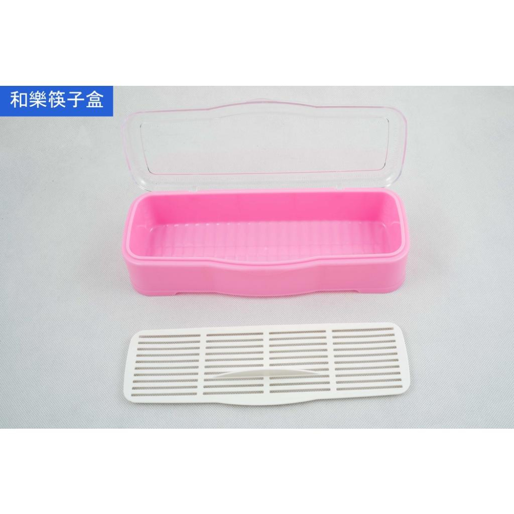 《物廉網》HOLE和樂筷子盒 碗筷 瀝水 筷子 廚房用品 餐廳用品 瀝水筷盒 餐具盒 瀝水收納盒 台灣製造-細節圖3