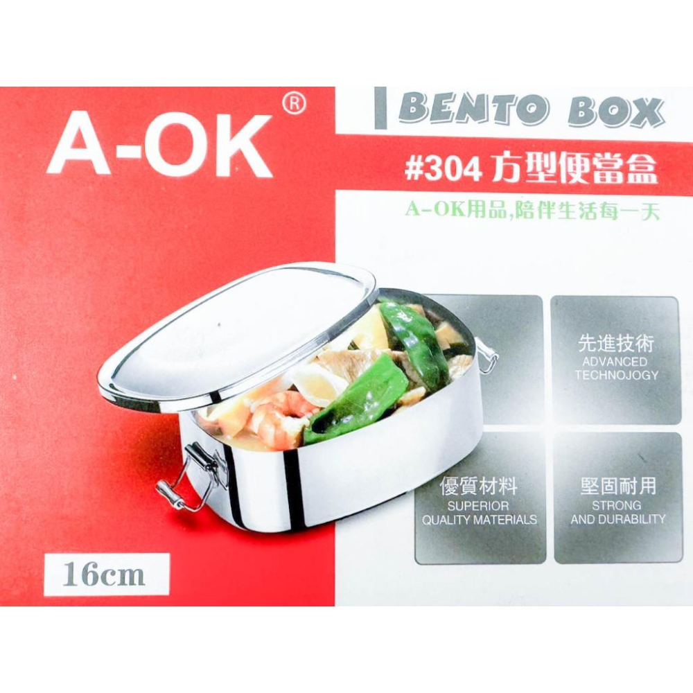 《物廉網》304不鏽鋼方型便當盒 便當盒 餐盒 飯盒 保鮮盒 學生飯盒 分隔可蒸便當盒-細節圖5
