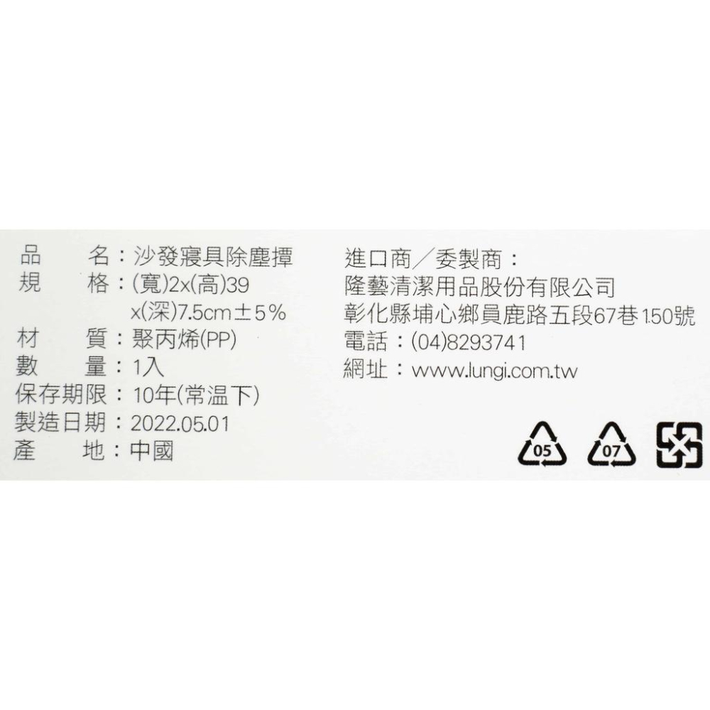 《物廉網》沙發寢具除塵刷 萬用長柄掃床刷 被子清潔刷 軟毛刷 鬃毛刷 地毯刷 窗簾刷 軟毛刷 床單刷 清潔刷-細節圖4