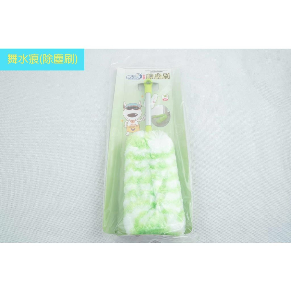 《物廉網》舞水痕 不鏽鋼刷 桌掃組 除塵刷 好杯刷 浴廁耐用刷 清潔用具 鍋刷 杯刷 清潔刷-細節圖6