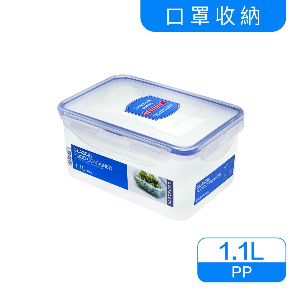 《物廉網》樂扣樂扣LOCK LOCK HPL系列(180ml~1.1L) 長方保鮮盒 水果盒 便當盒-細節圖8