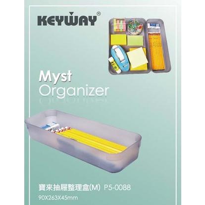 《物廉網》聯府 KEYWAY P50087/P50088/P50089 小/中/大 寶來抽屜整理盒 顏料盒 收納盒-細節圖6