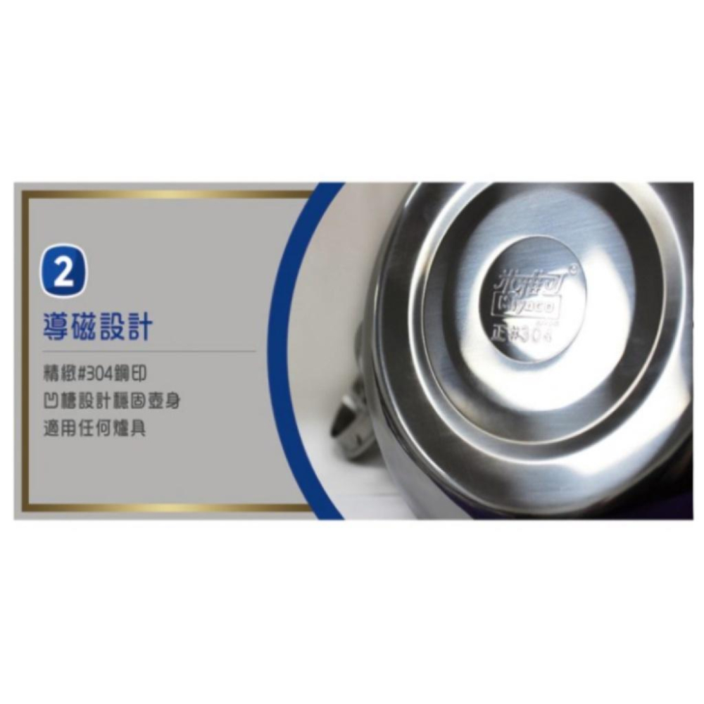 《物廉網》MIYACO 米雅可 圓形琴音茶壺 3L-細節圖3
